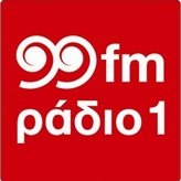 99fm Radio 1 99 FM